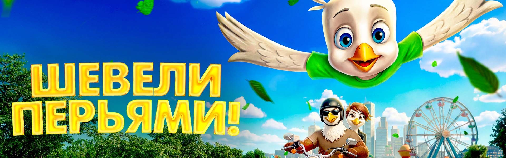 Слайд 3